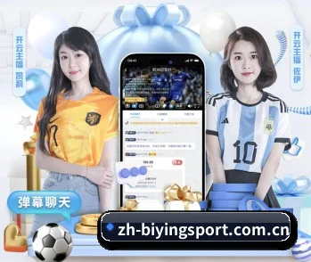 必赢官网 APP